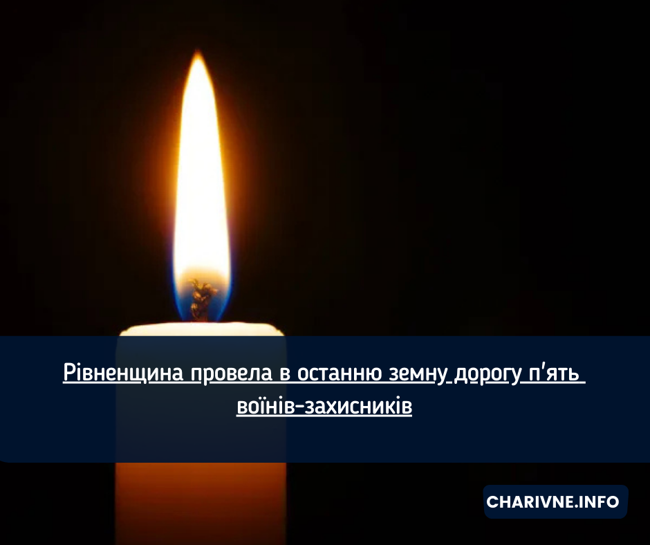 Фото ілюстративне